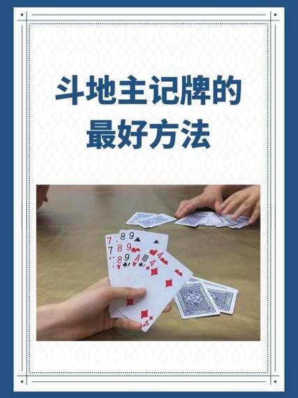 斗地主赖子牌怎么打图标