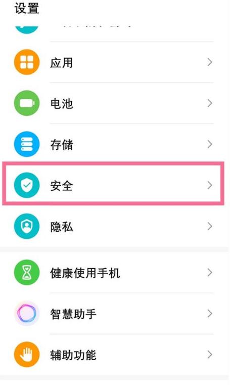 王者怎么修改密码让朋友登不上号