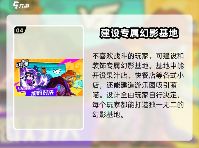 幻影猫停服了还能玩吗图标