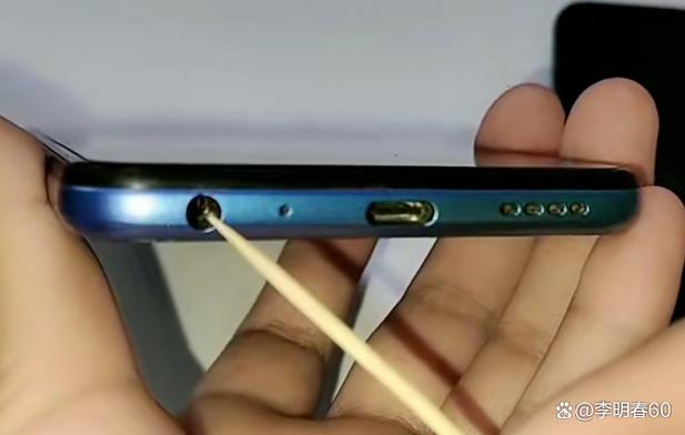 荣耀50pro底部小孔是干嘛的缩略图