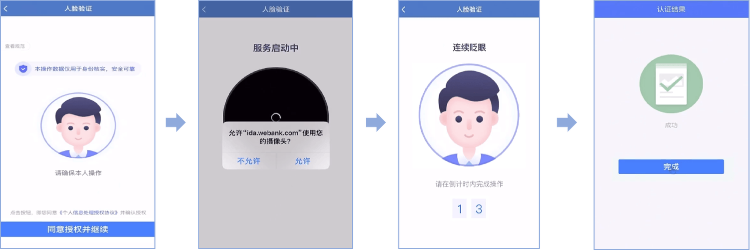 强制解除游戏实名认证王者荣耀