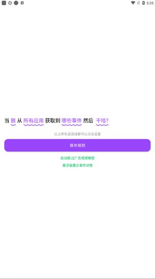ios虎牙直播弹幕悬浮窗怎么弄缩略图