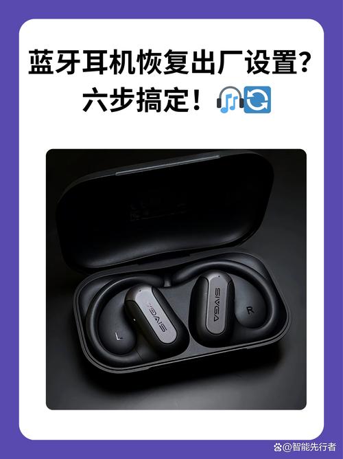 小米蓝牙忽略此设备后怎么恢复正常图标
