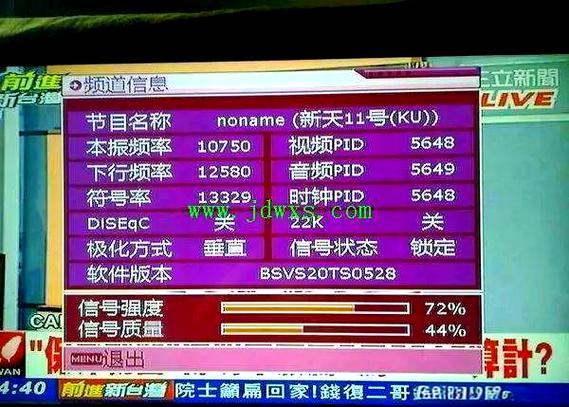 机顶盒错误代码10010游戏截图