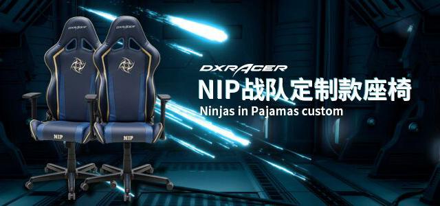 CSGO职业选手