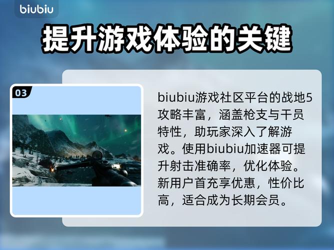 战地5闪退的解决方法缩略图