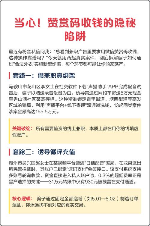 魔百和收费业务不告知