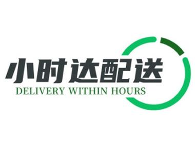 外卖配送站点加盟缩略图