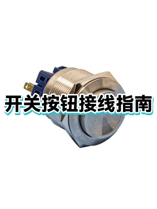 单线智能开关怎么接线图解
