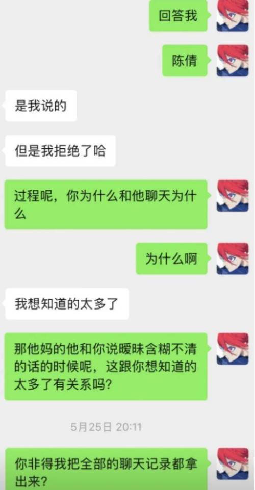 引用回复是暧昧吗缩略图