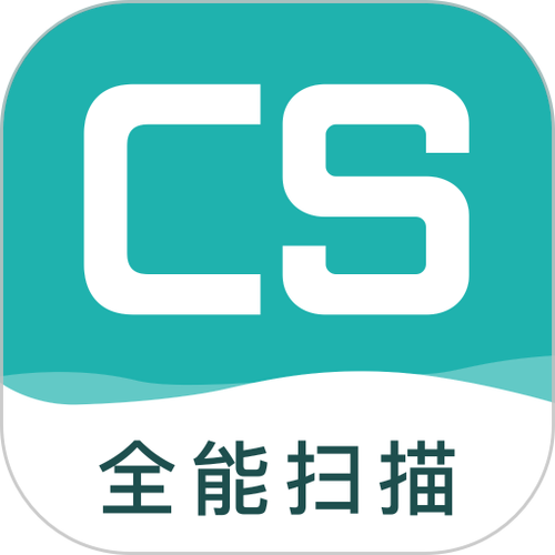 cs扫描王缩略图