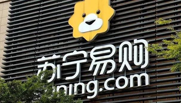 苏宁金融现在改成了什么app