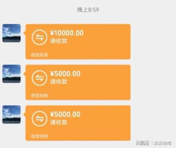 把对方删除了转账还能收回吗缩略图