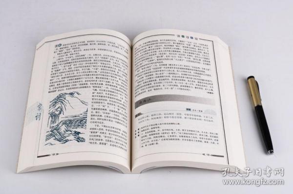 唐诗宋词解析图标