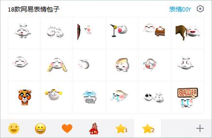 网易表情包缩略图