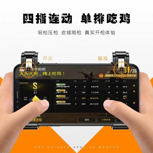 pubg开挂下载安装图标