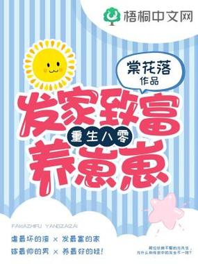重生八零发家致富唐喻心缩略图