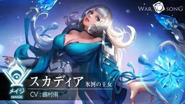日本版王者荣耀最新版缩略图