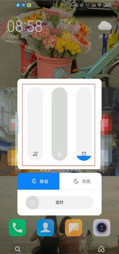 miui通话声音太小图标