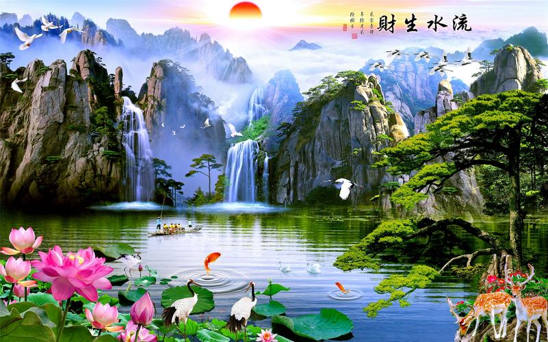 山水画流水生财游戏截图