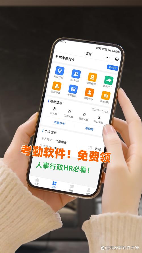 咪咕代练