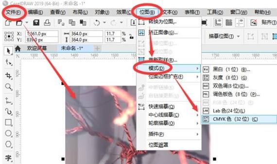 cdr改颜色游戏截图
