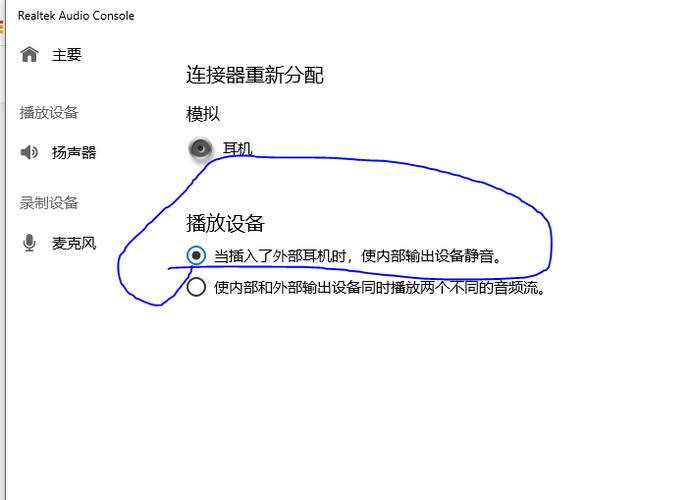 csgo听不见队友语音缩略图