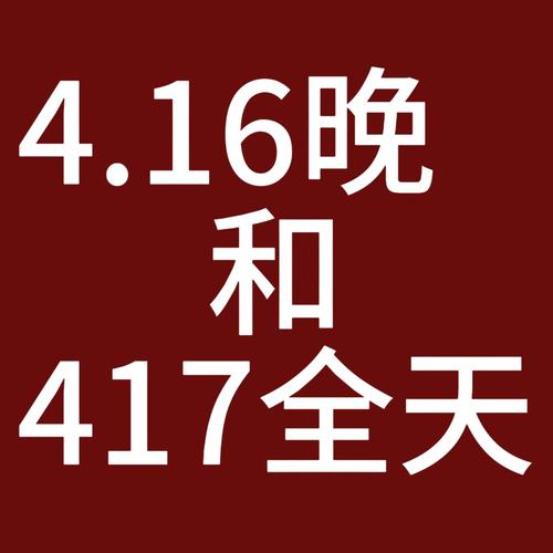 zarchiver强制破解要多久