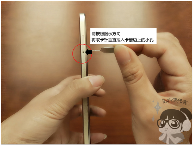 iphone 关机取卡