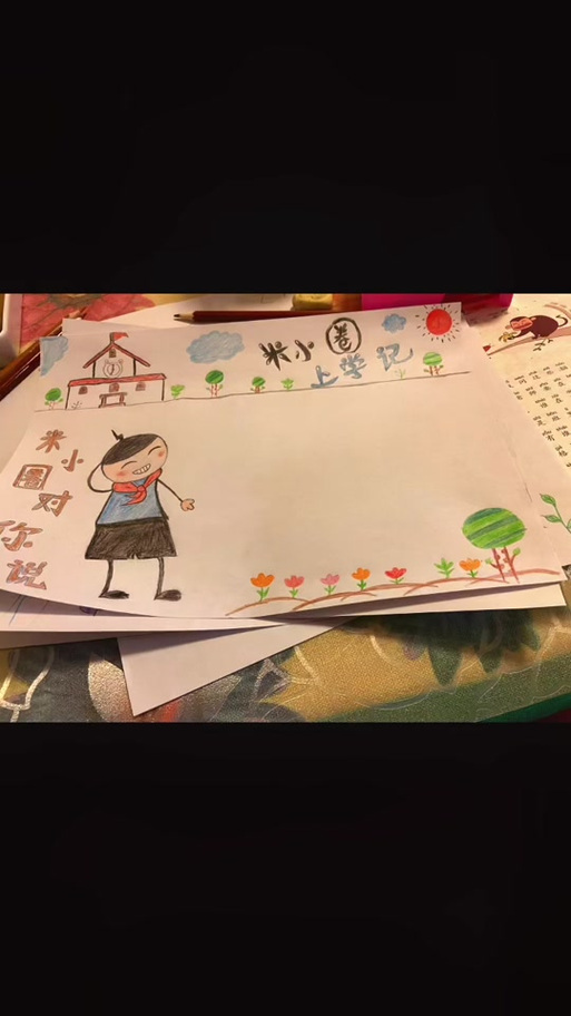 小米读书阅读器图标