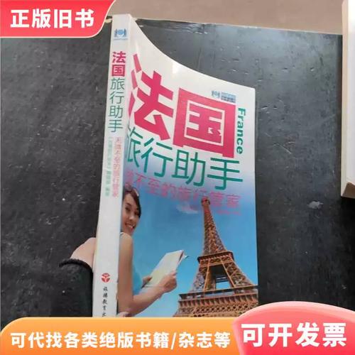 sbti.fance官网登录入口