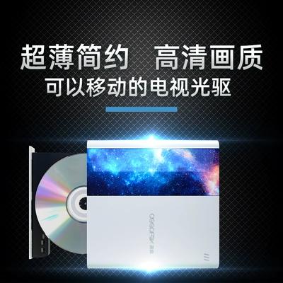 电脑光驱改成电视上用