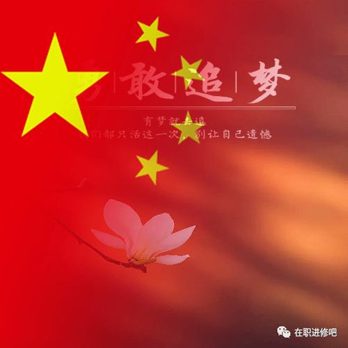一键生成国旗头像
