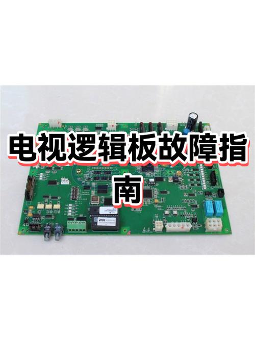 电视老是出现错误代码怎么回事