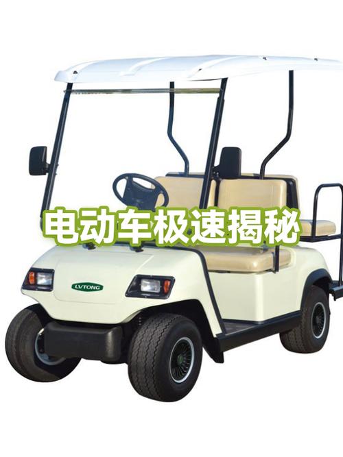 车跑极速害处