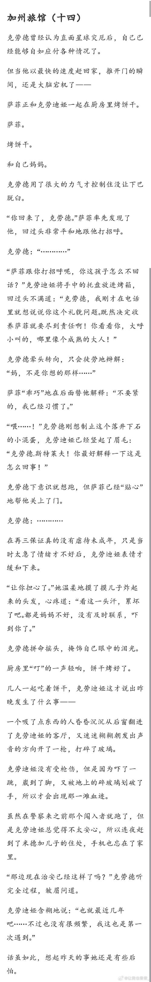 克劳德生子文缩略图