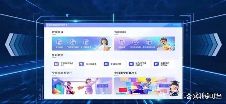 校园(HPN)转校生缩略图