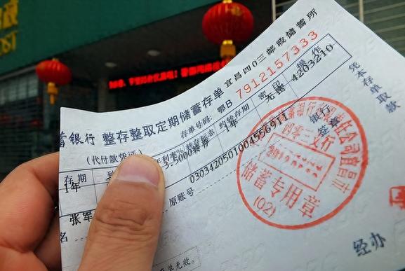定期存款不留手机号码行吗图标