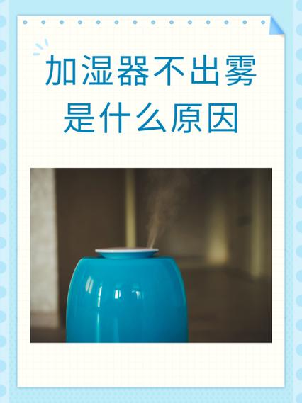 加湿器闪红灯是什么原因