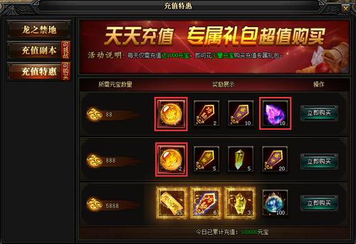 贪玩游戏账号交易平台官网图标
