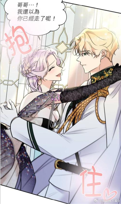 漫画大全-免费漫画图标