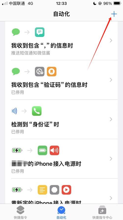 短信怎么转发给别人缩略图