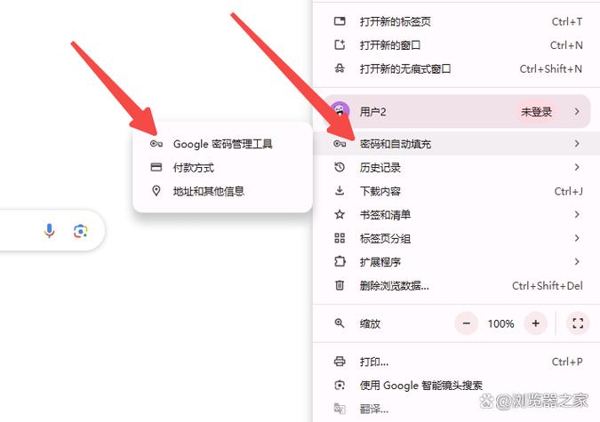 浏览器怎么更新缩略图