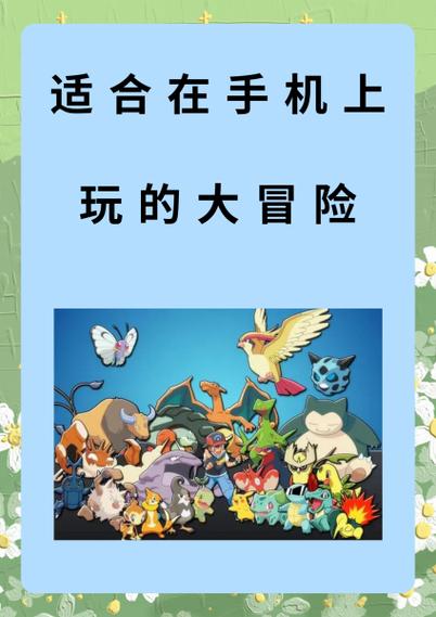 赚钱大冒险图标