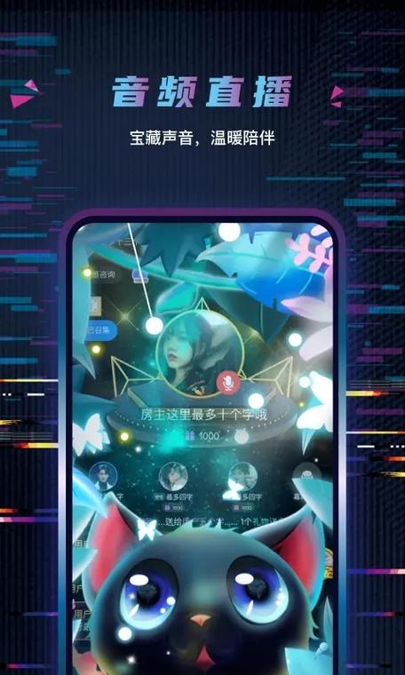 玩偶开黑是不是改名了缩略图