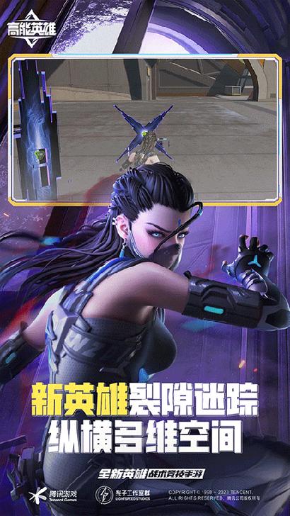 高能英雄(国际服)缩略图