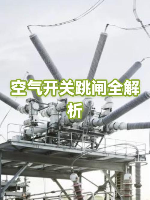 家里老跳闸最简单的解决方法