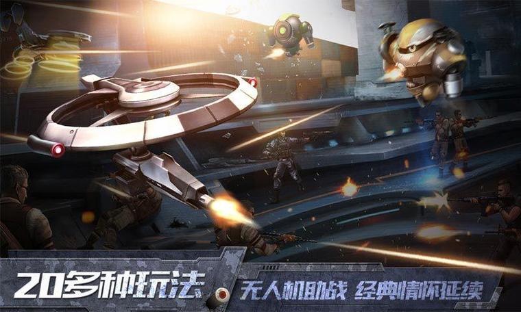 正义枪战无限内购版缩略图