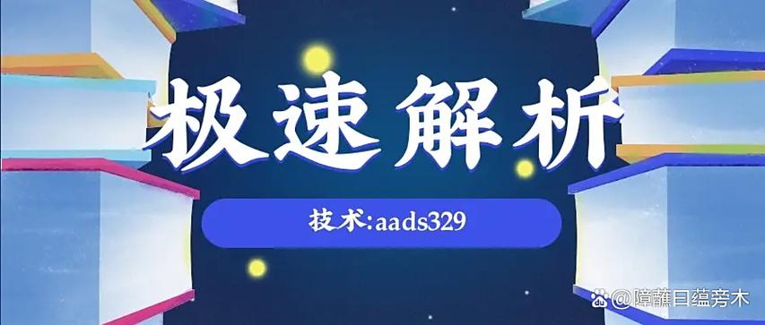 2026年最快的DNS