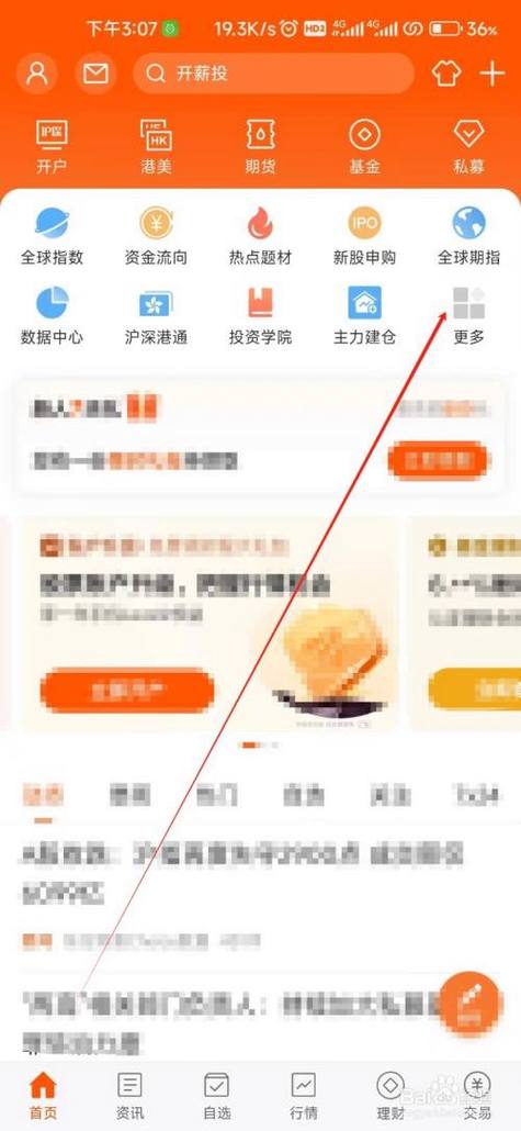 模拟炒股资金用完了怎么办图标